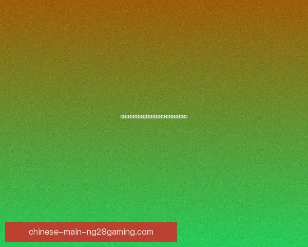 B席对阵切尔西英超比赛中的中场统治力全景解析战术与技术层面深度
